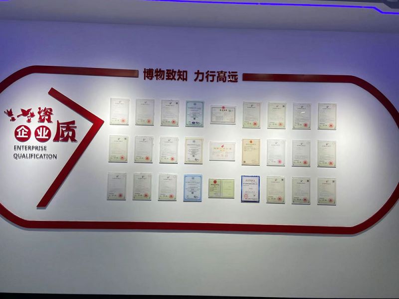 企業(yè)實(shí)力